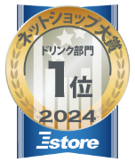 ネットショップ大賞2024