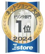 ネットショップ大賞2024